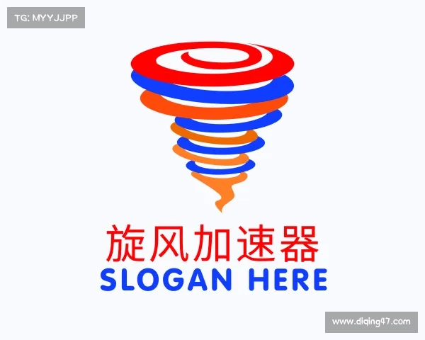 了解旋风加速器